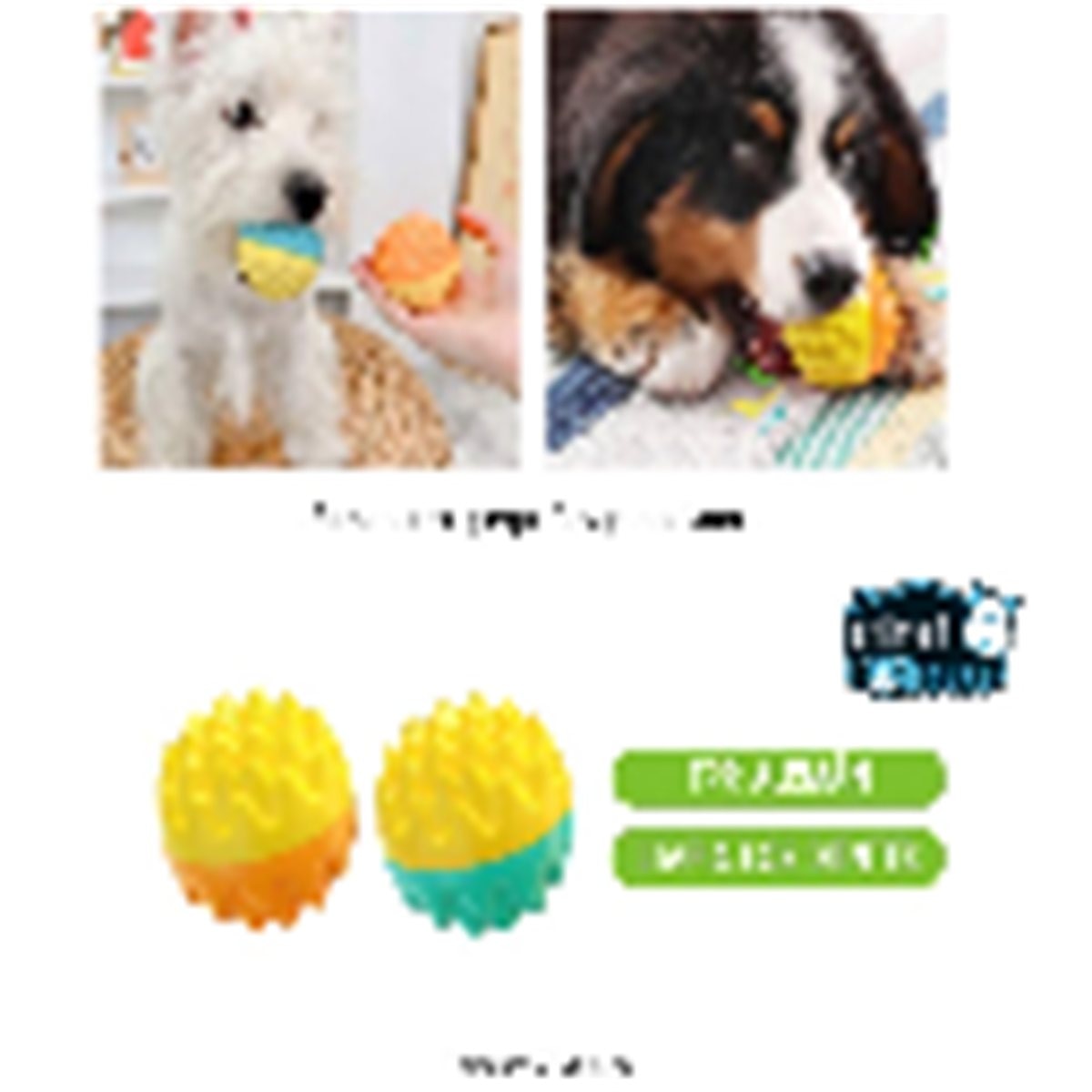 PELOTA MACIZA PEAK